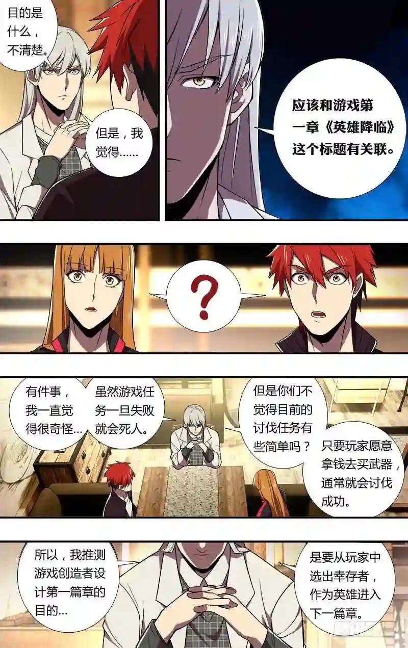 第71话