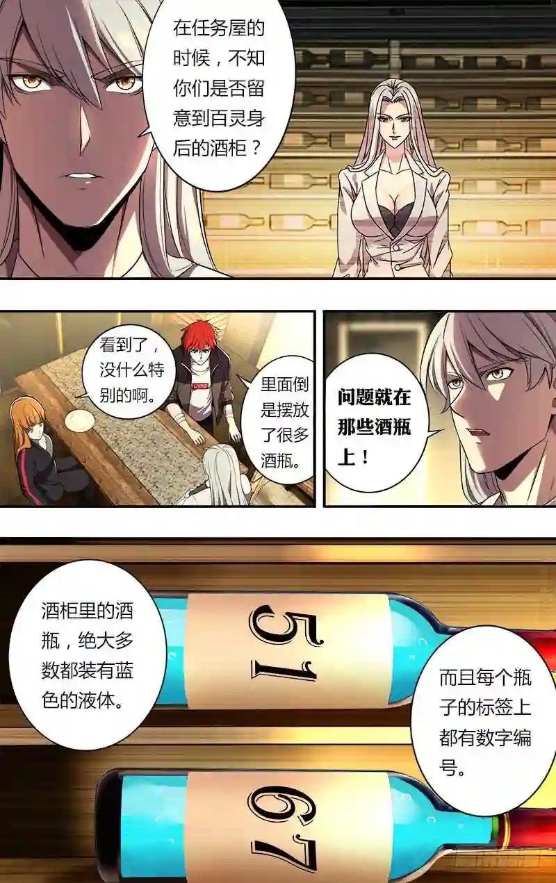 第71话