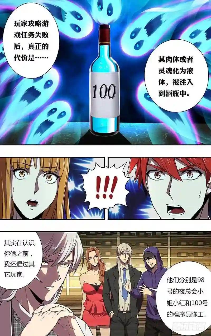 第71话