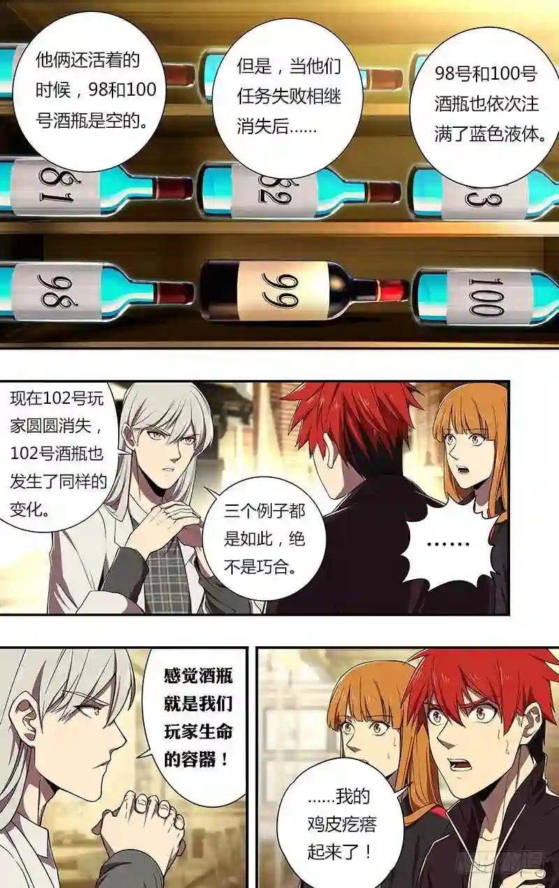 第71话