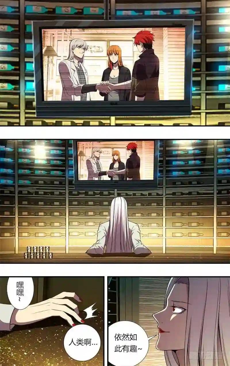 第73话 古拉斯