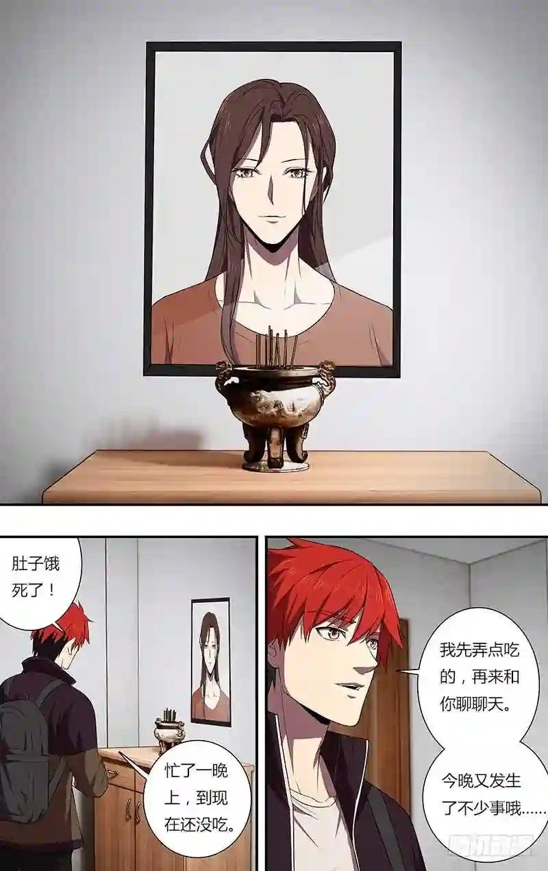 第74话 晚安