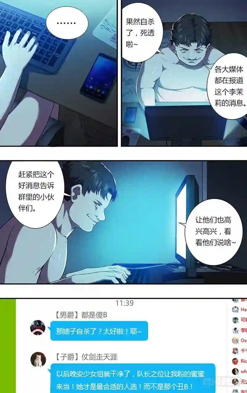 第76话