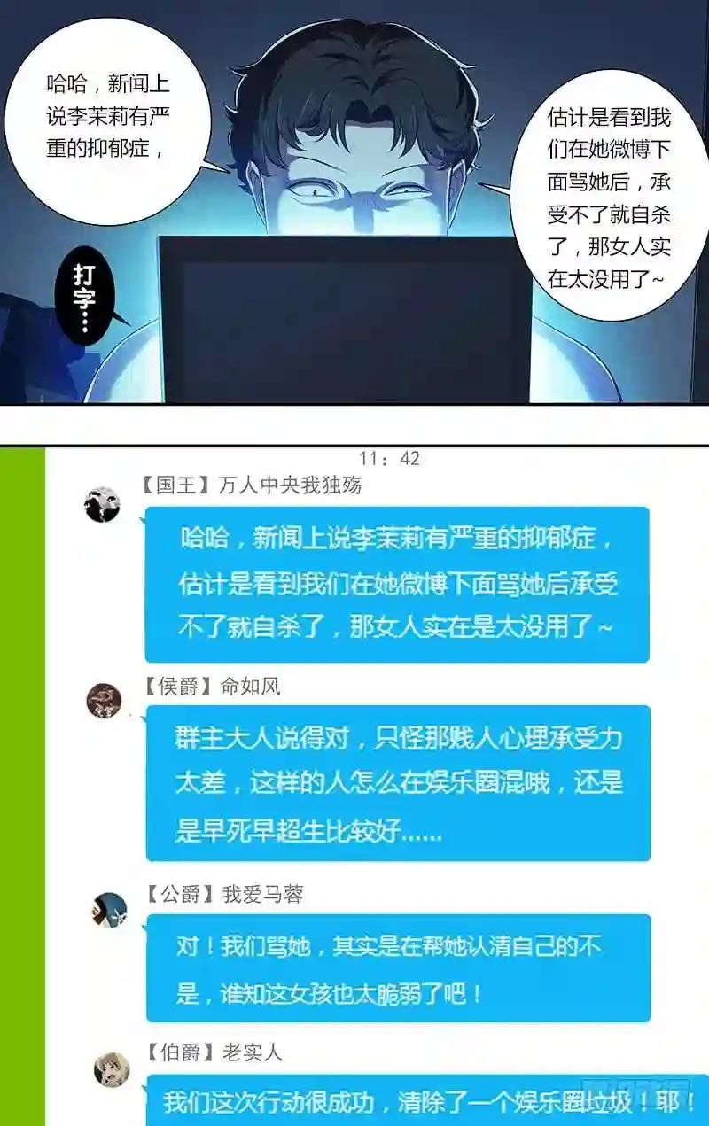 第76话