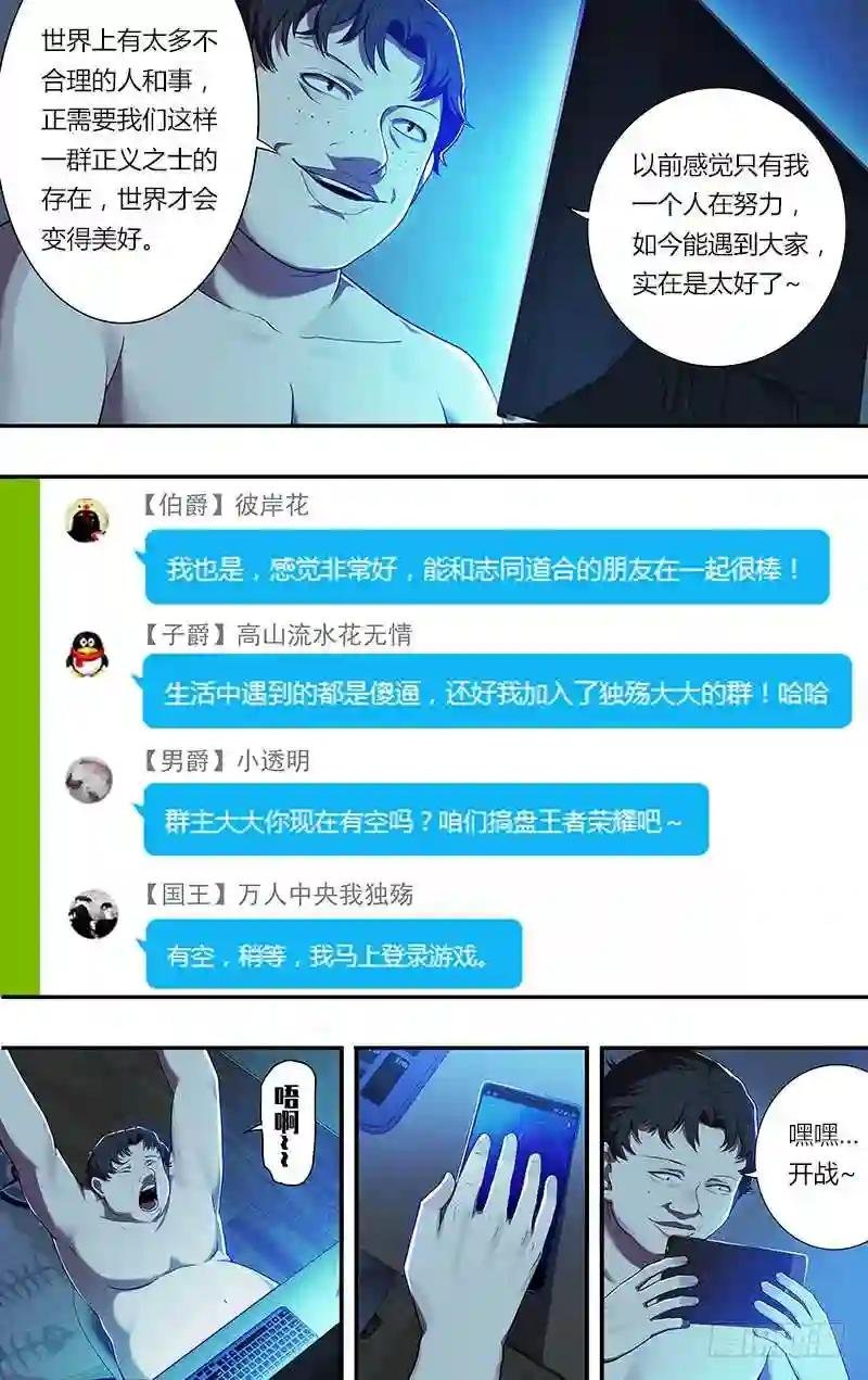 第76话