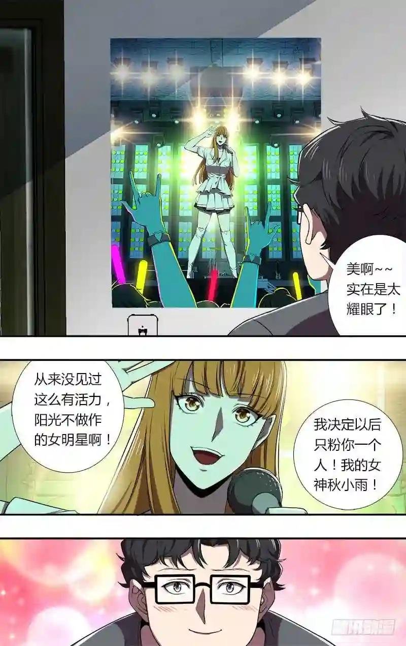 第76话