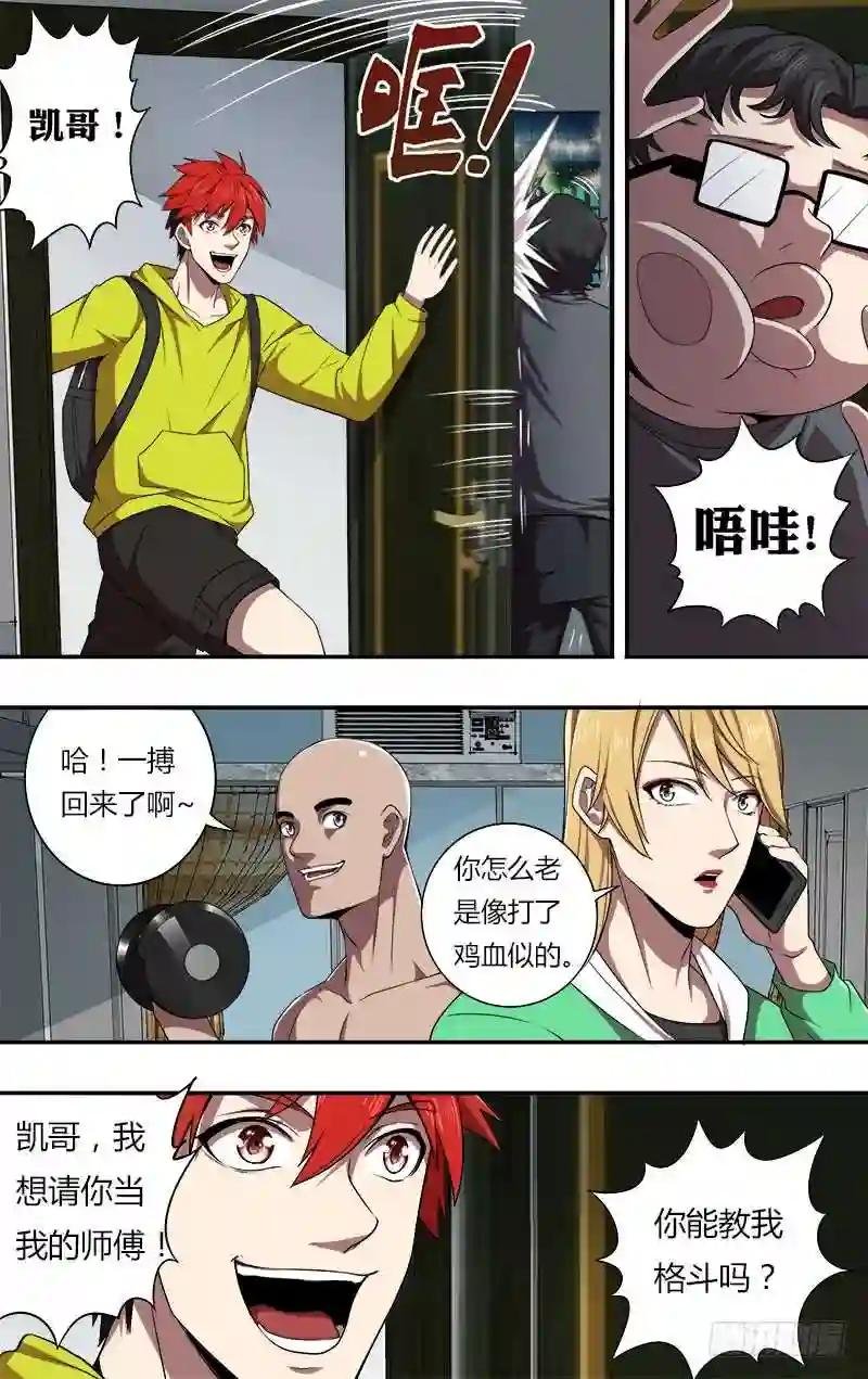 第76话