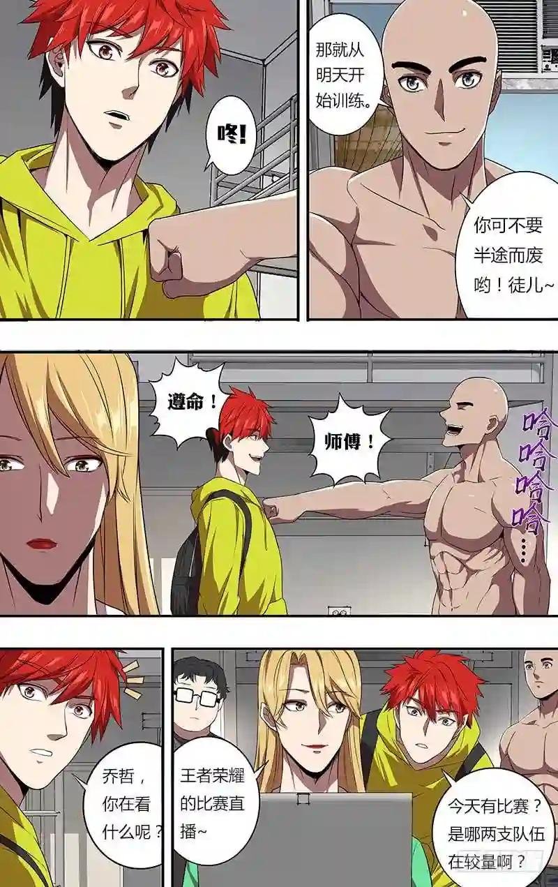 第76话