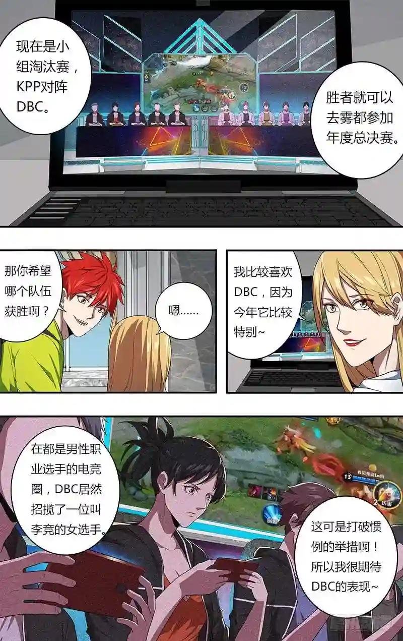 第76话