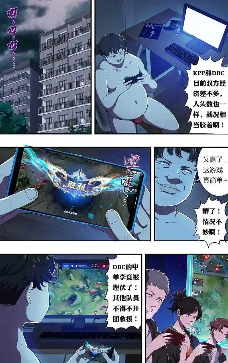 第77话
