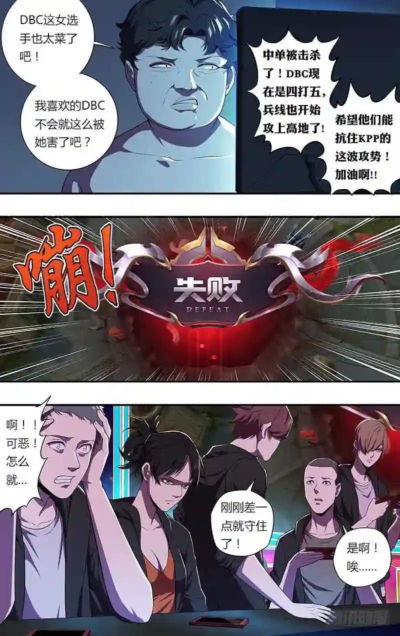 第77话