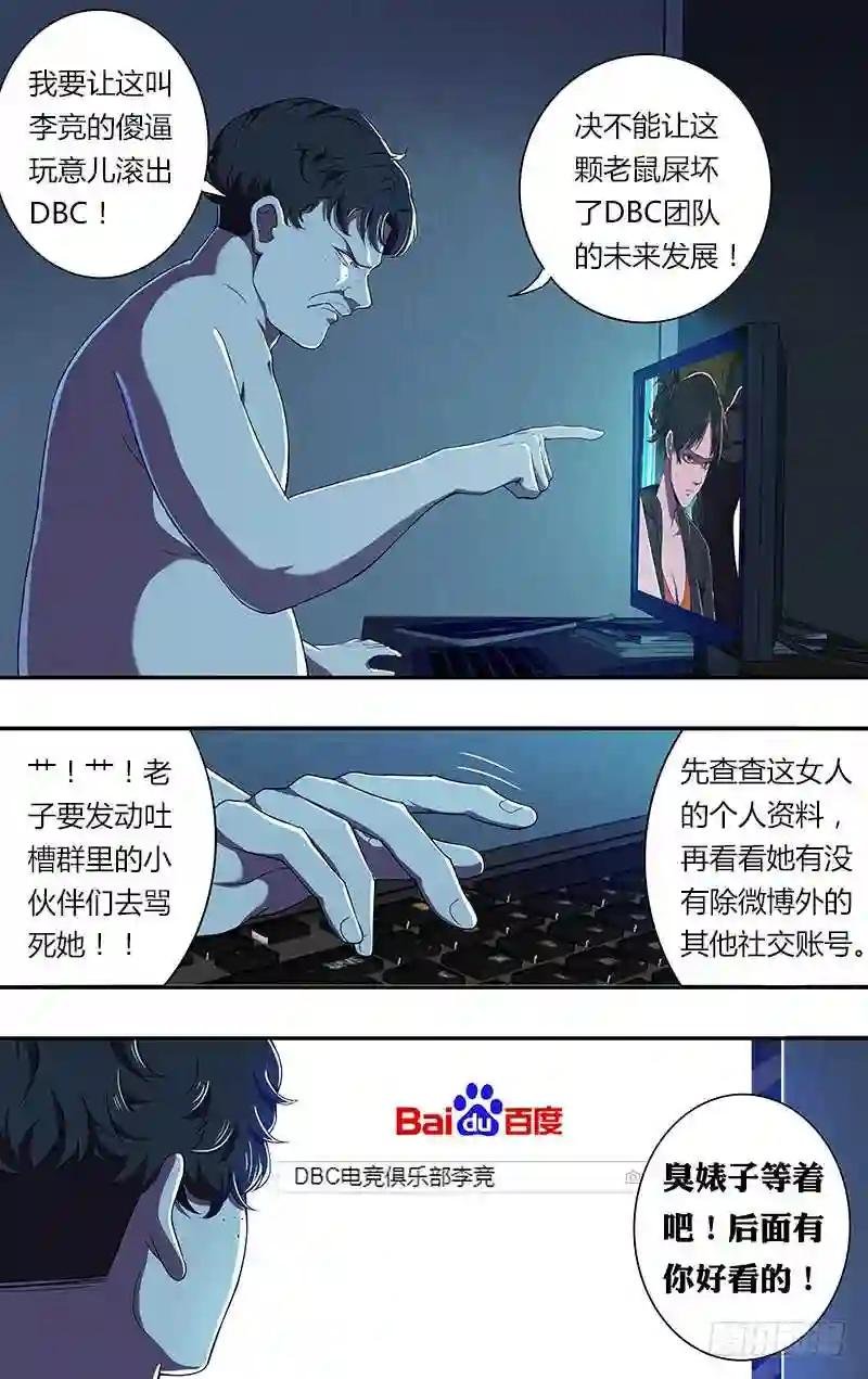 第77话