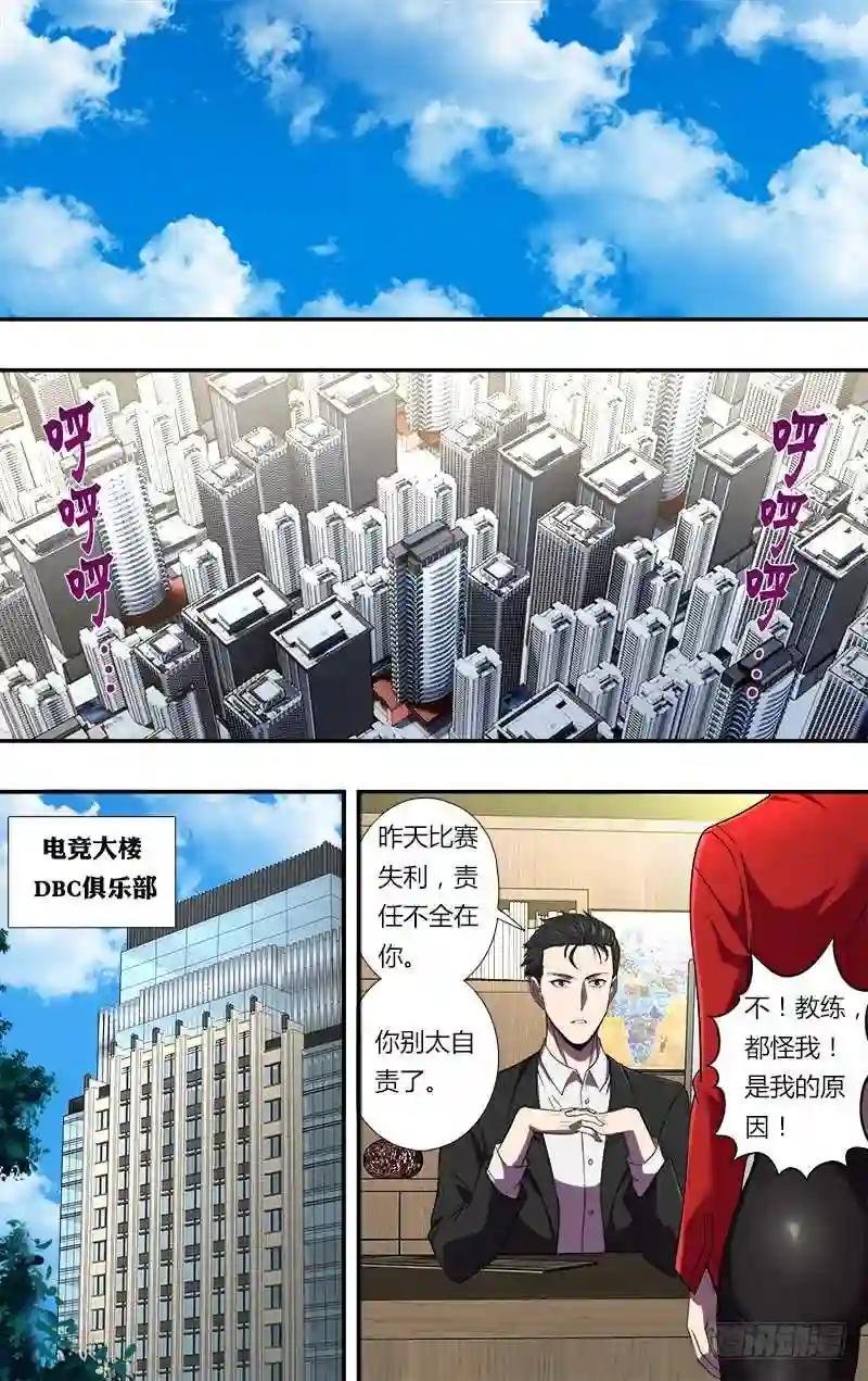 第78话 自责
