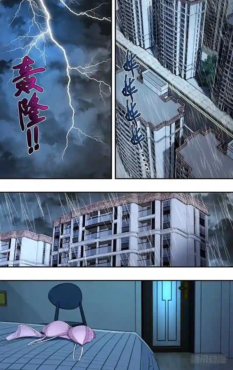 第78话 自责