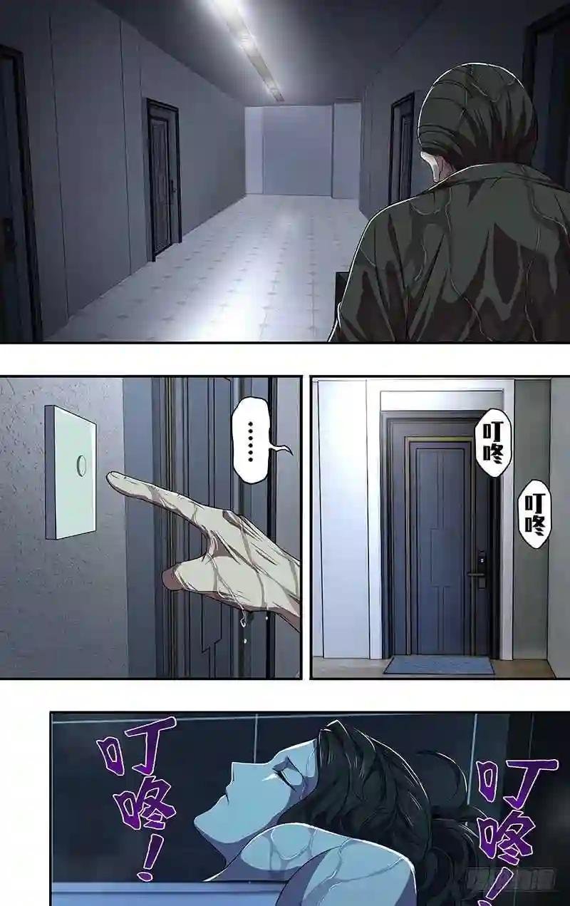 第78话 自责