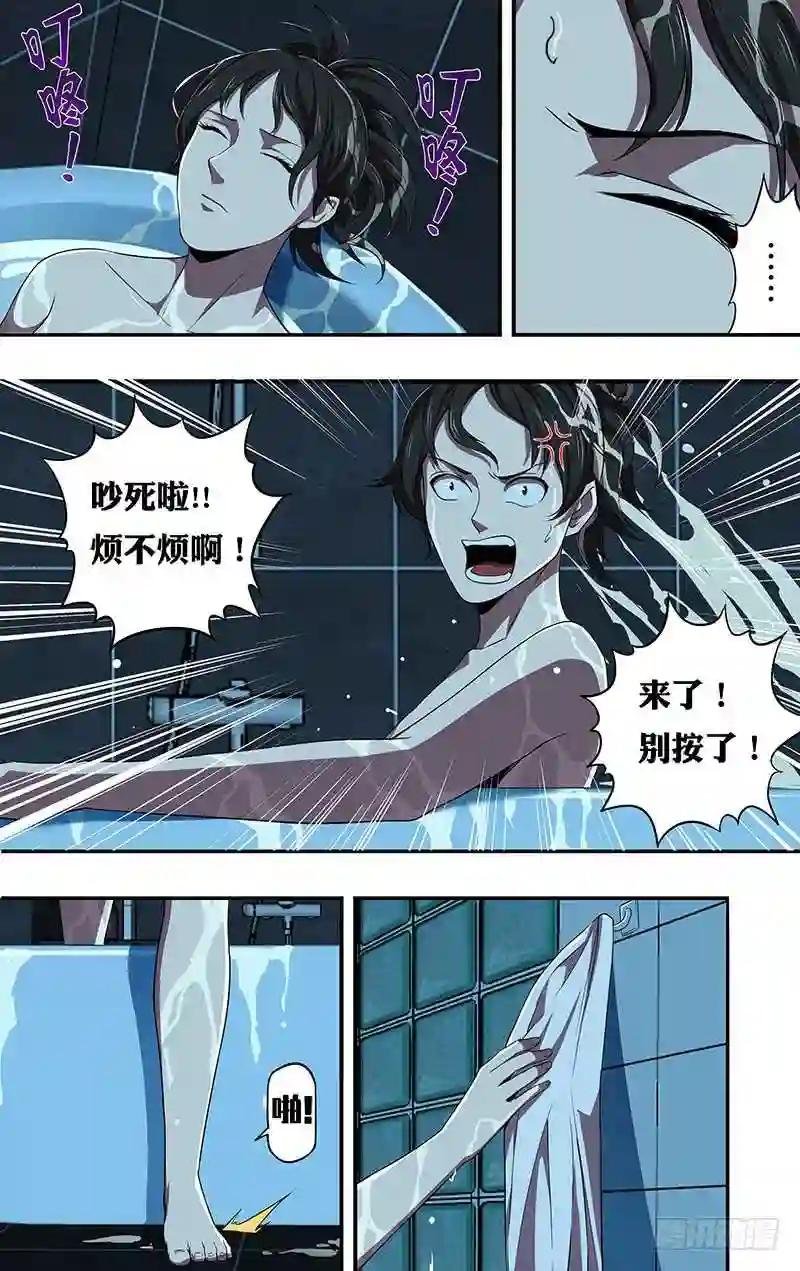 第79话