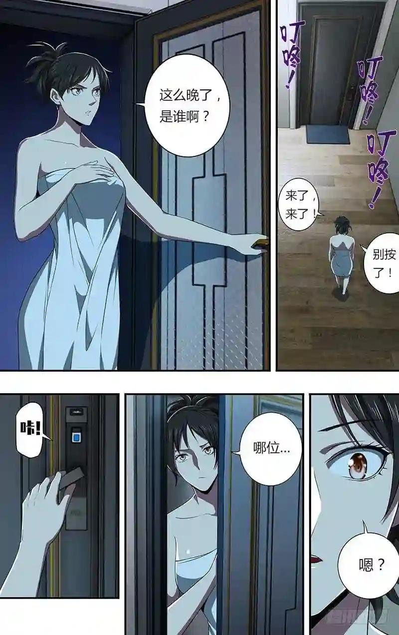 第79话