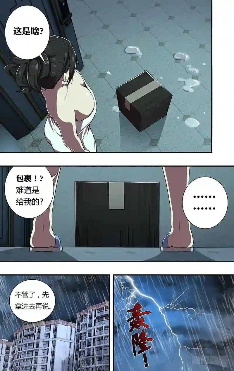 第79话