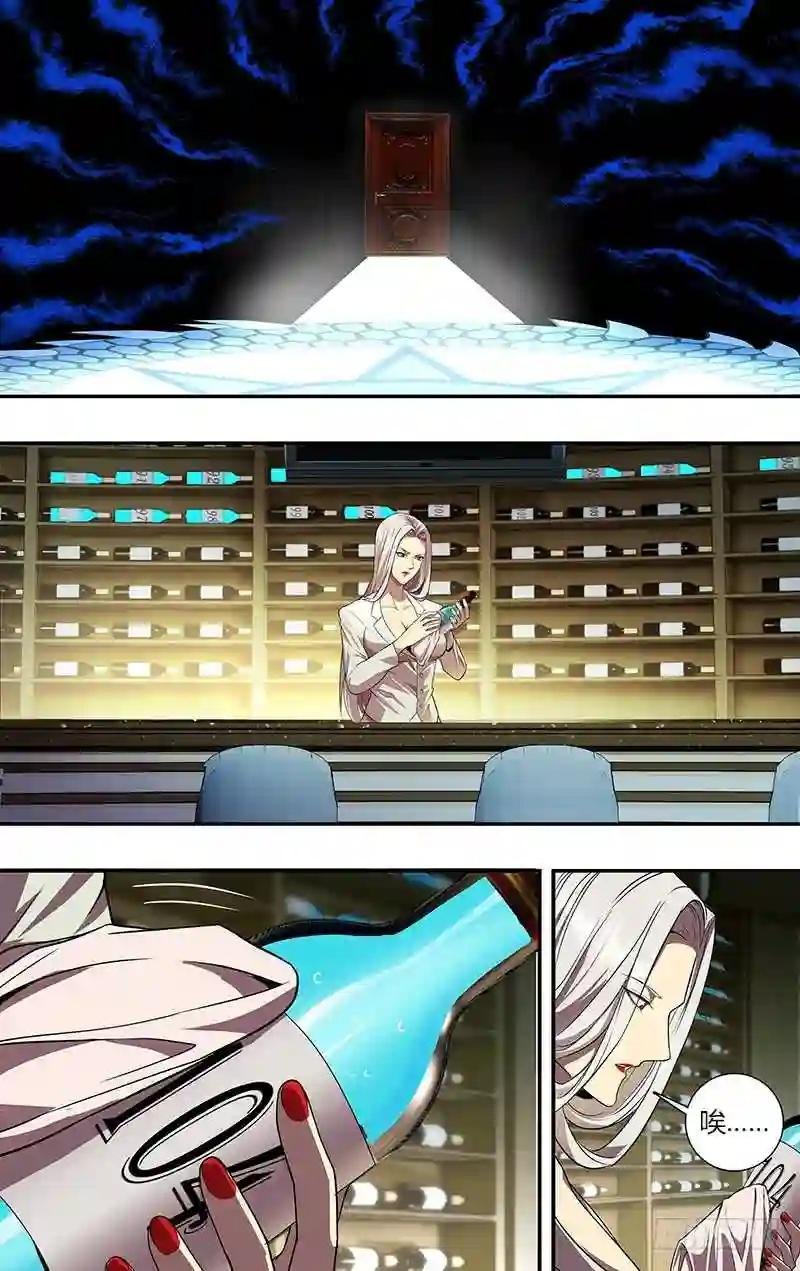 第79话