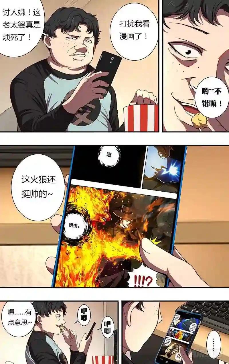 第80话