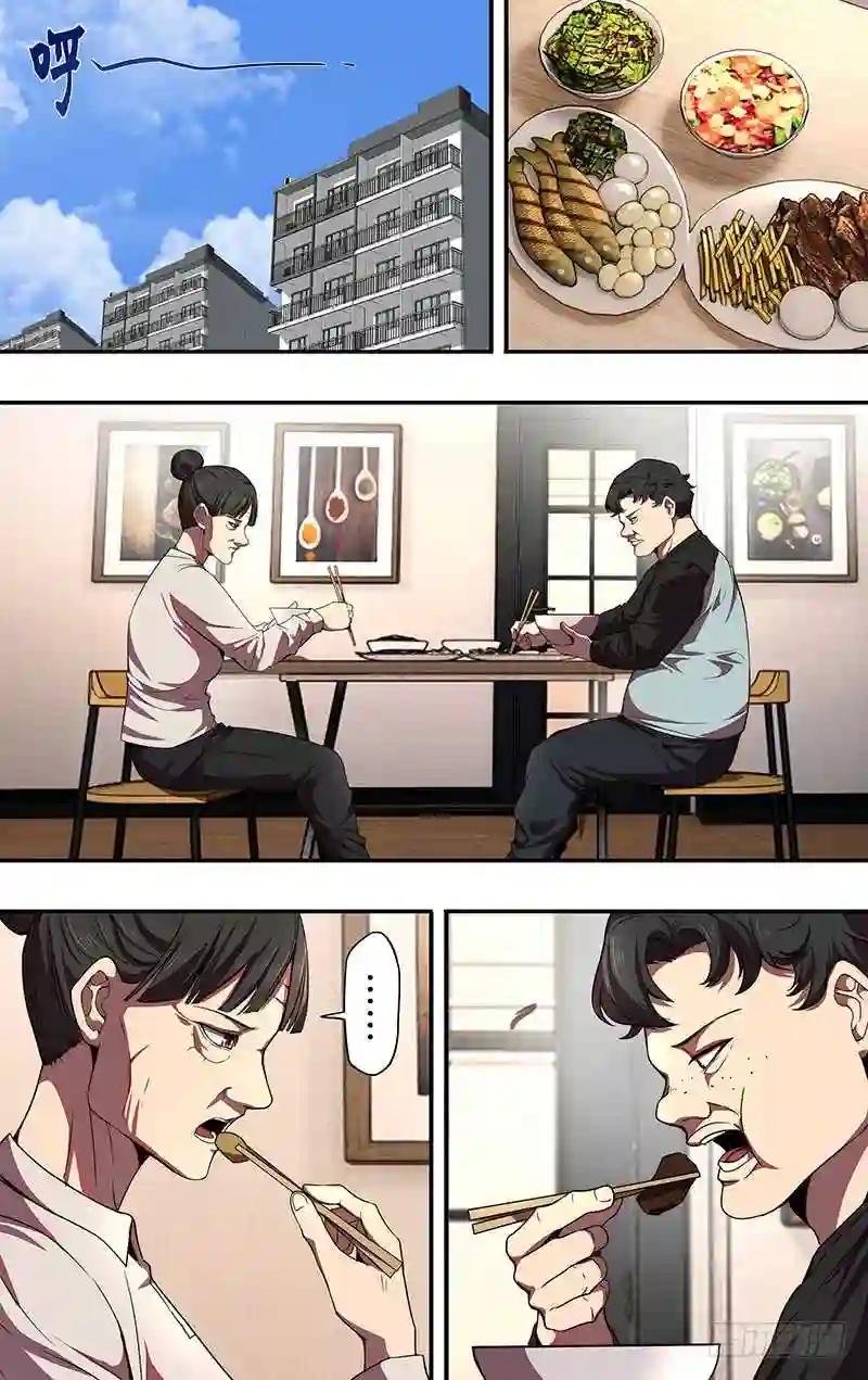 第81话