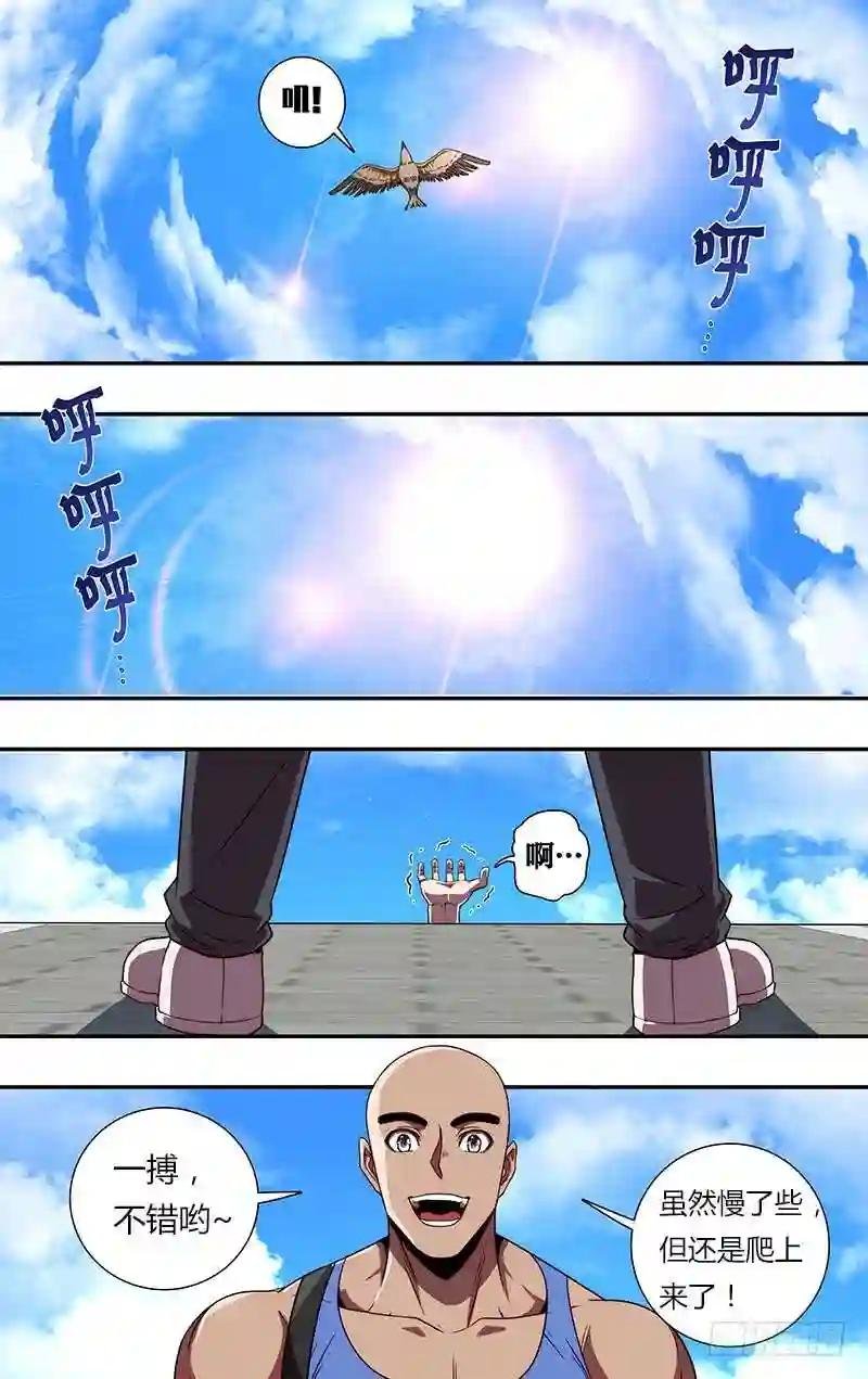 第82话