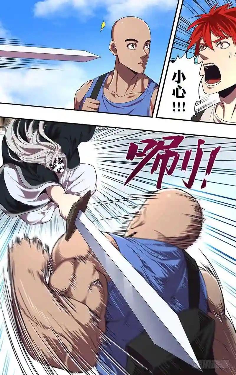 第82话