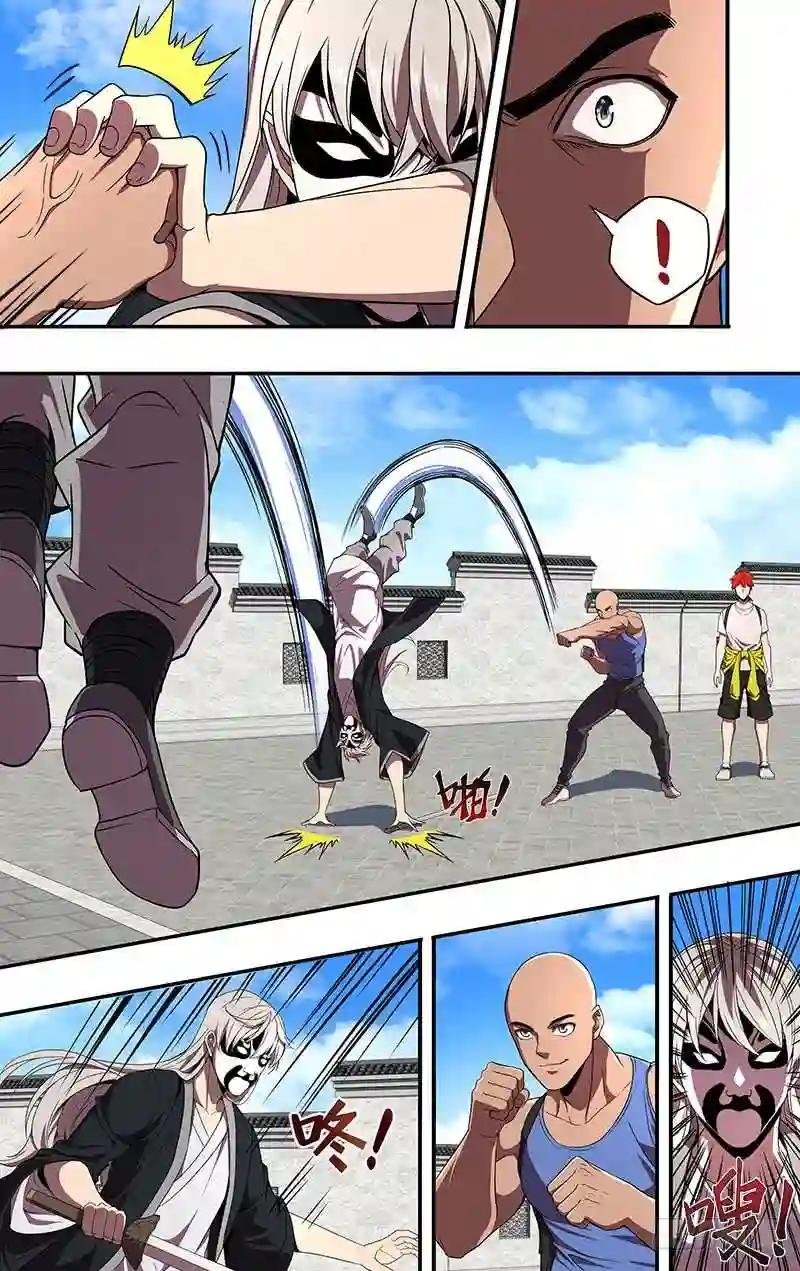 第82话