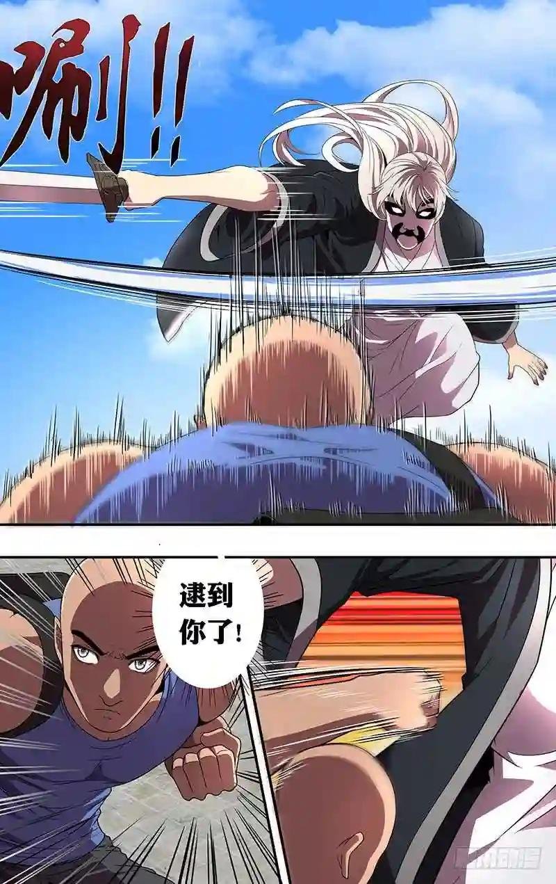 第82话