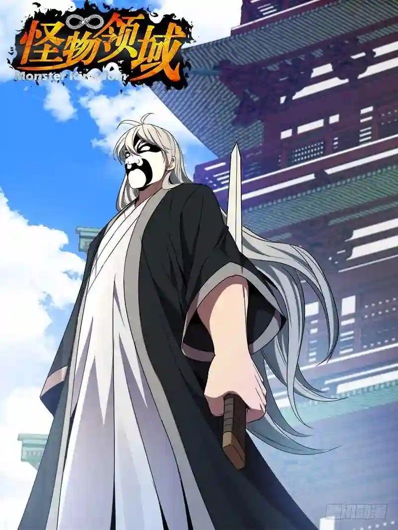 第83话 王凯VS面具男