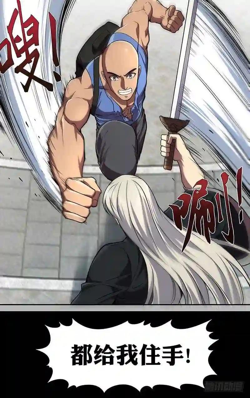 第83话 王凯VS面具男