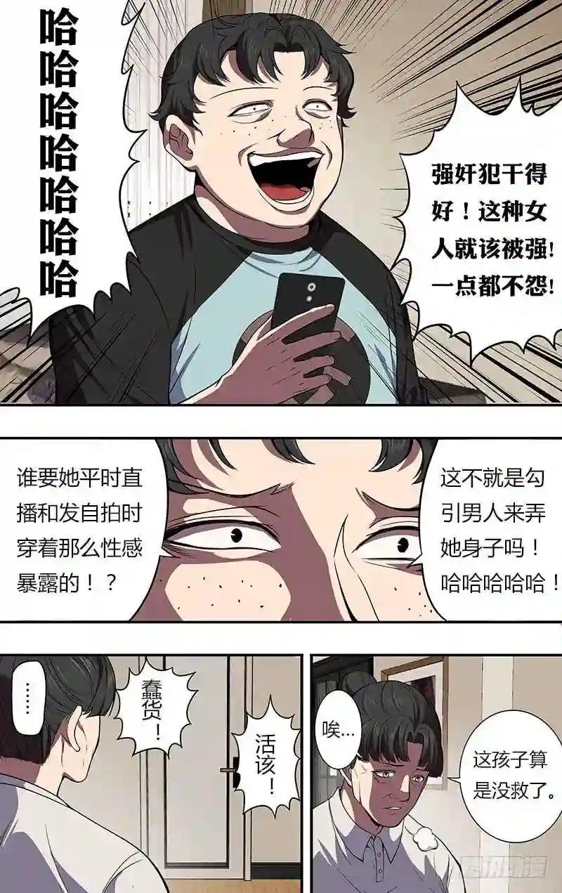 第84话 拜师