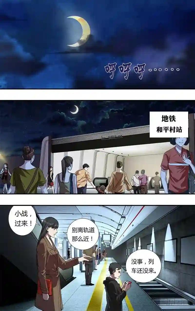 第86话