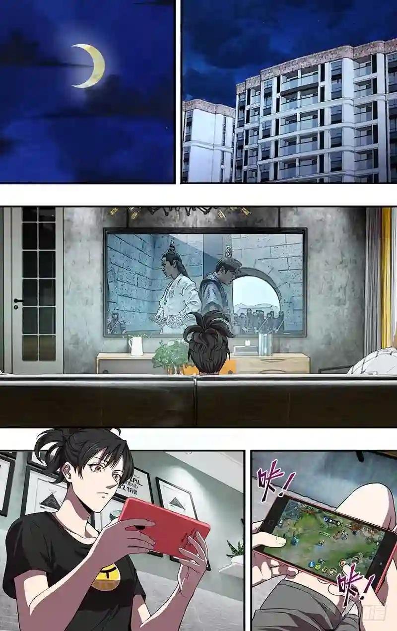 第86话
