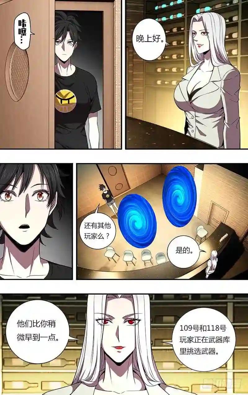 第86话