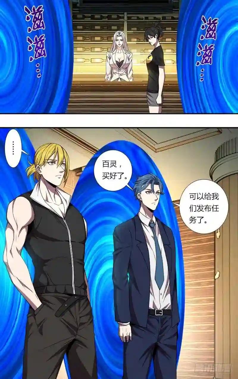 第87话