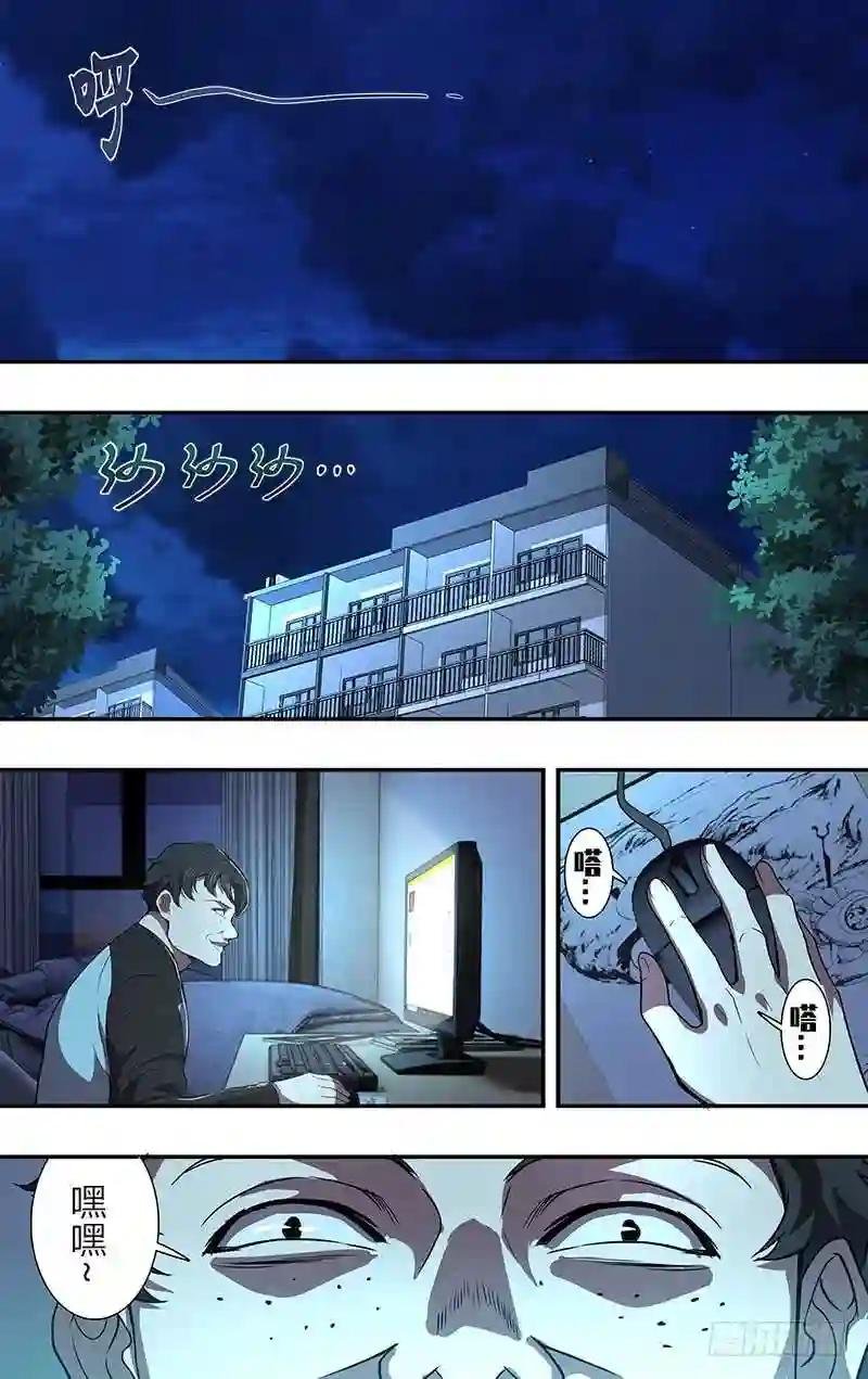 第87话