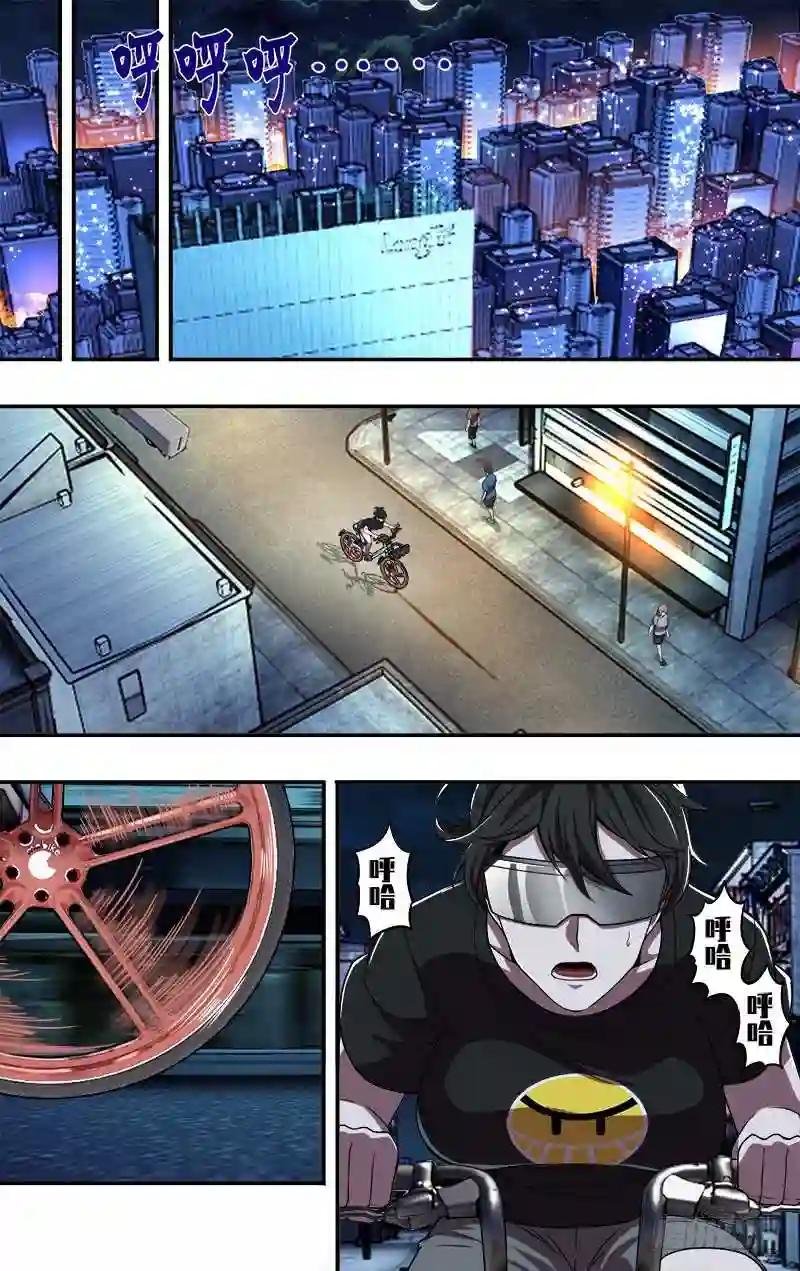 第88话