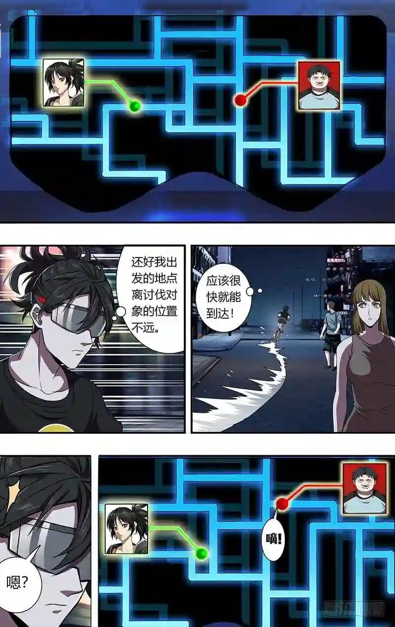 第88话