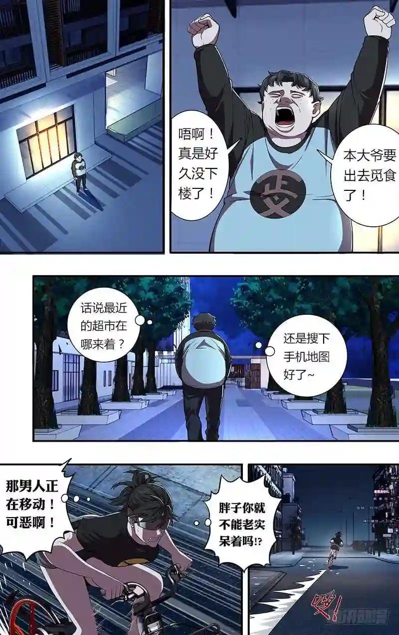 第88话