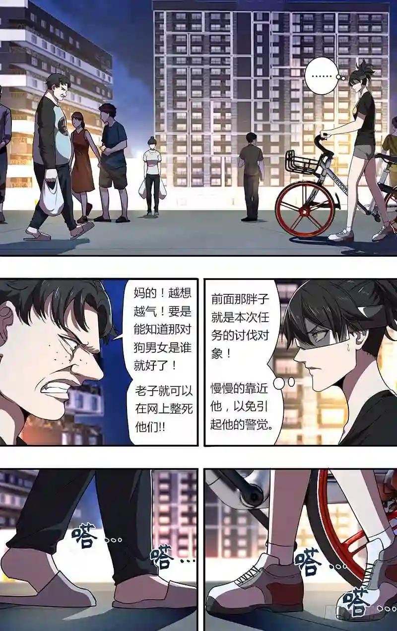 第89话