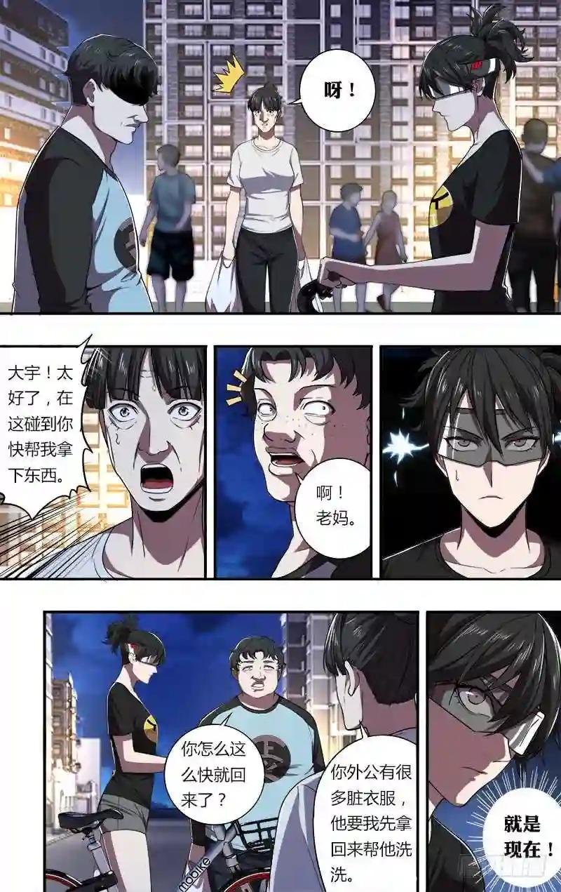 第89话