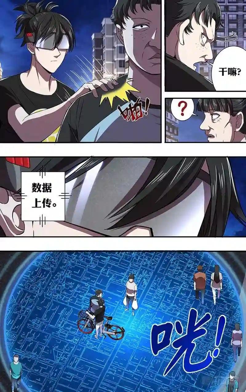 第89话