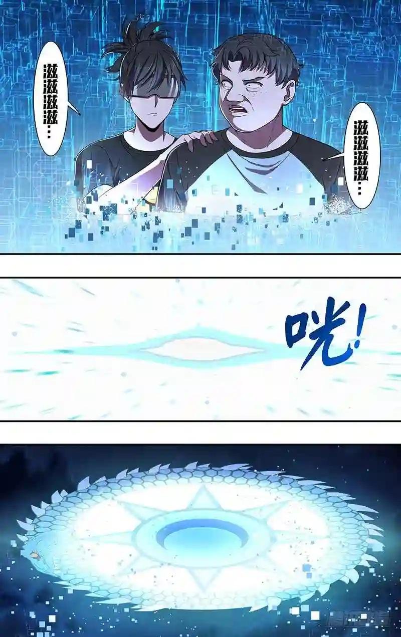 第89话