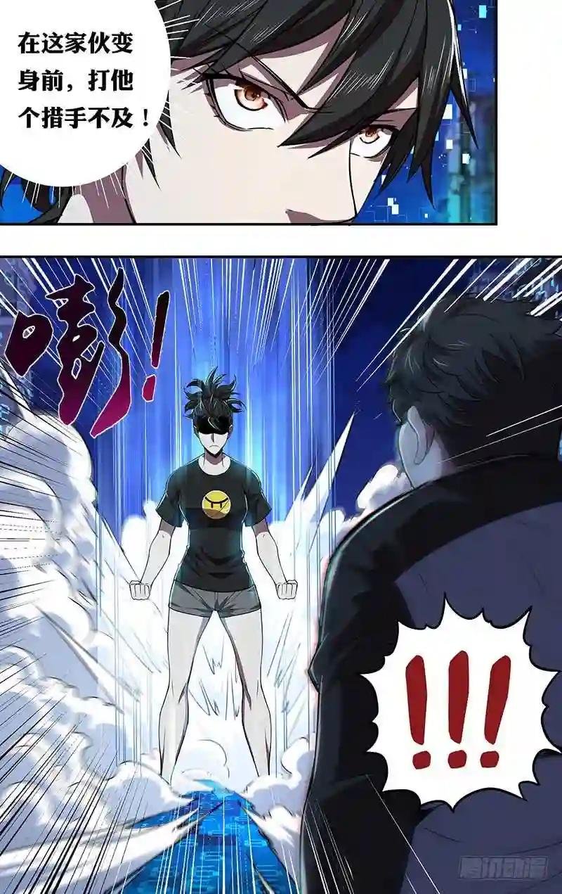第89话
