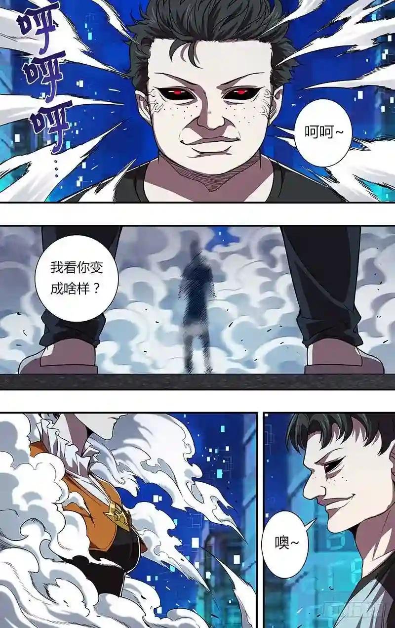 第89话