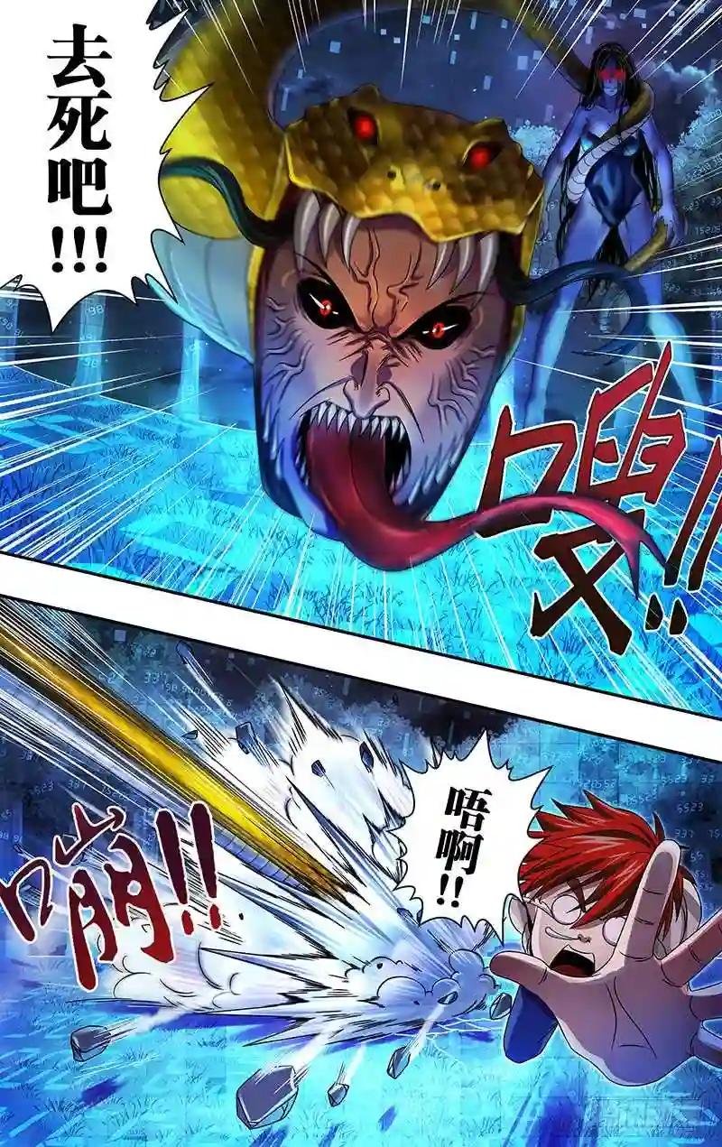 第9话