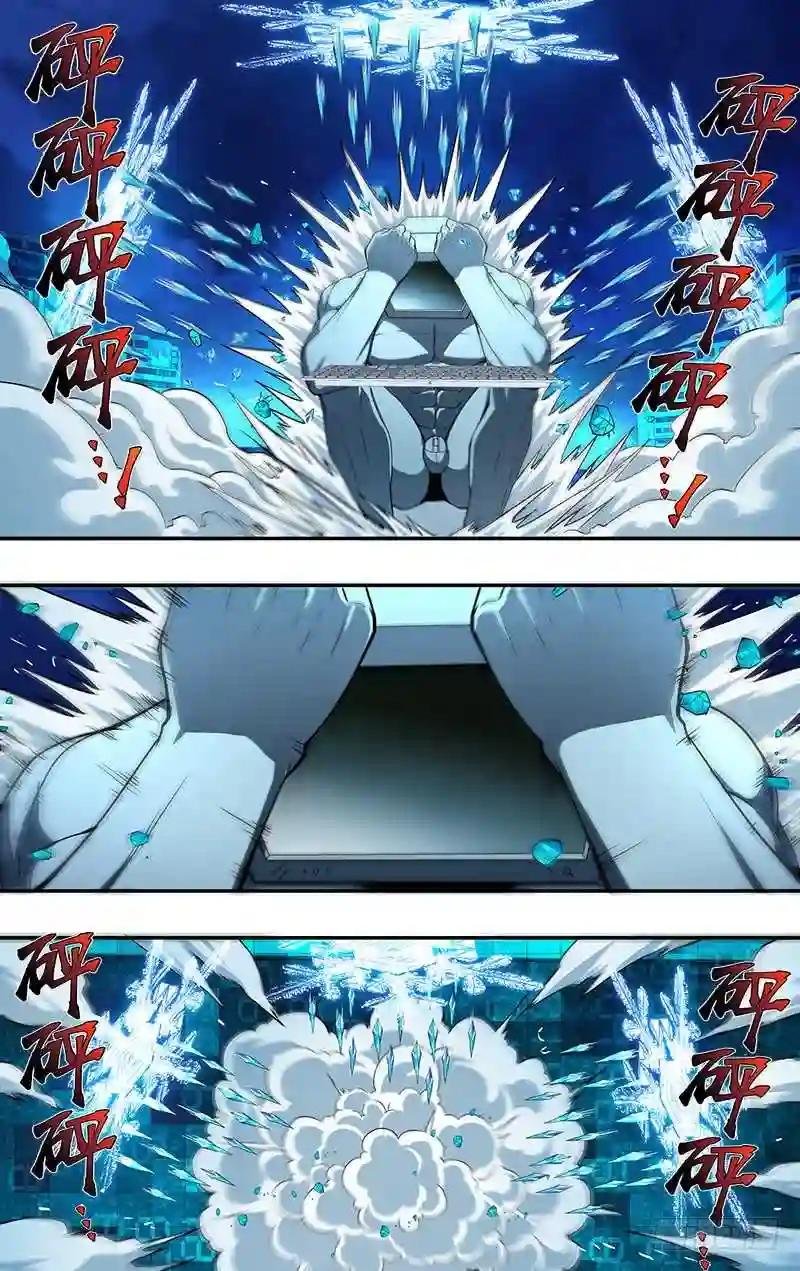 第90话 李竞VS费大宇
