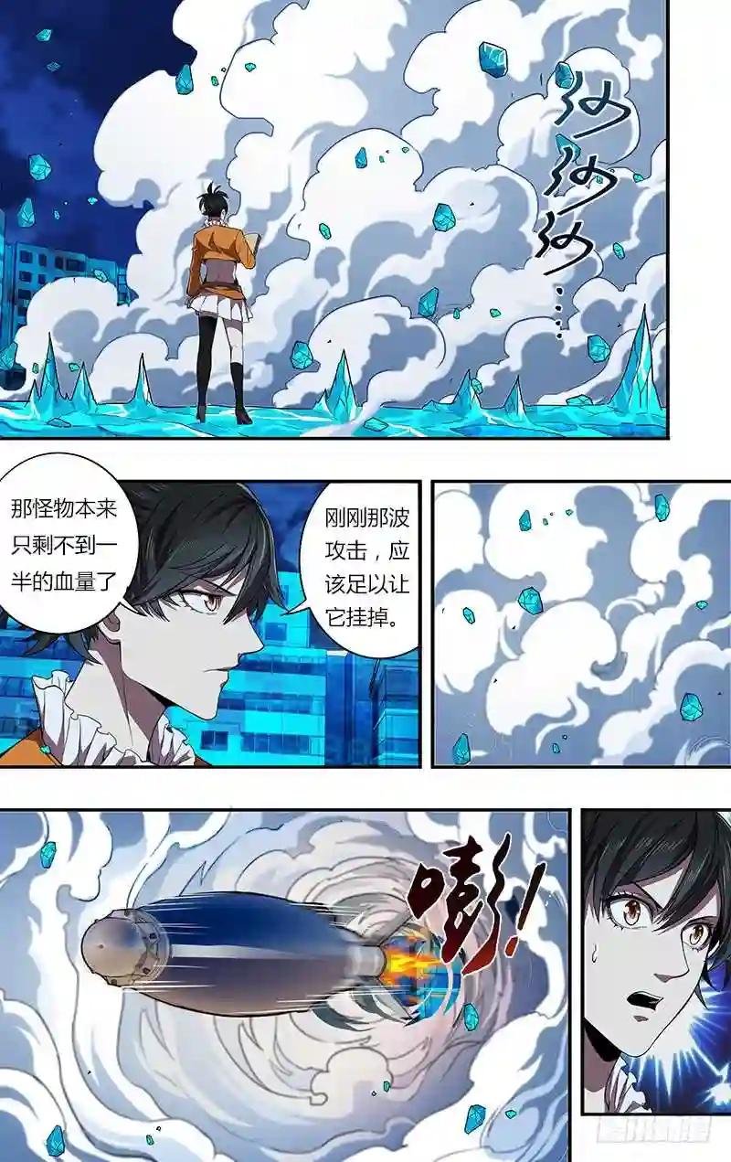 第90话 李竞VS费大宇