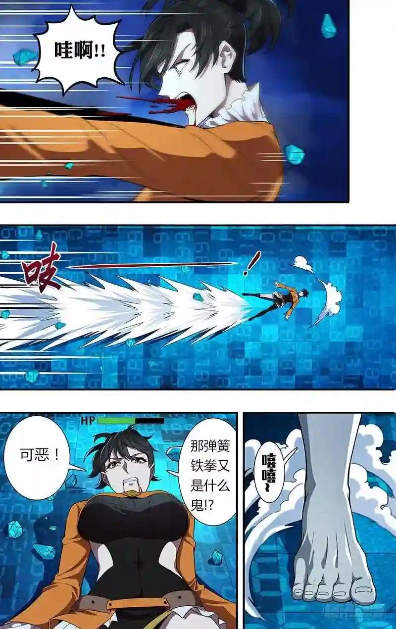 第91话